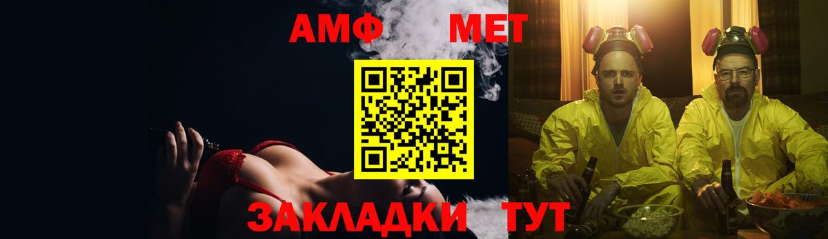 Amphetamine 98% Псков
