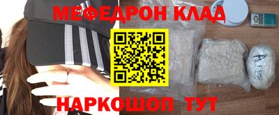 эйфоретик Пыть-Ях