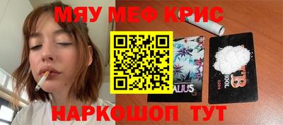 ALPHA-PVP Пушкино