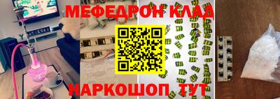 ALPHA-PVP Пушкино