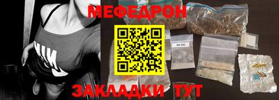 эйфоретик Пыть-Ях