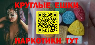эйфоретик Пыть-Ях