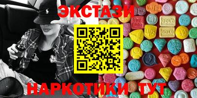 эйфоретик Пыть-Ях