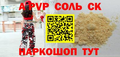 круглые Пугачёв