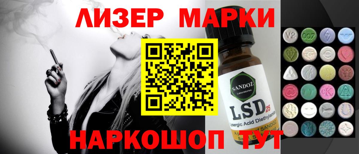 Псков  ЛСД экстази кислота  Вход с VPN  LSD-25 экстази кислота 