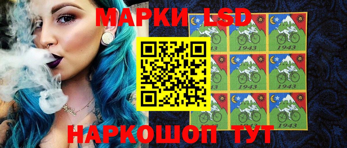 Марки 25I-NBOMe 1,8мг Псков
