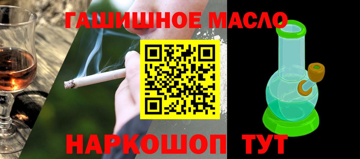 Дистиллят ТГК Wax Псков