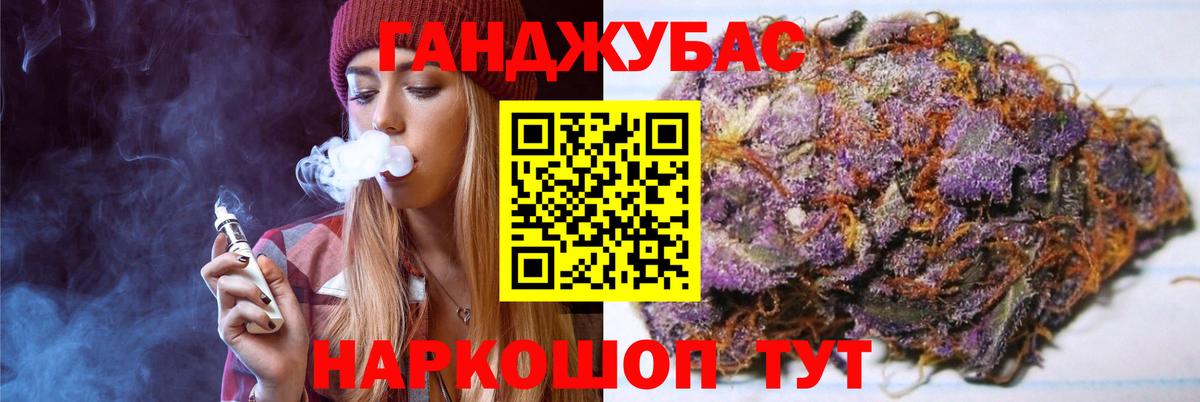 Шишки марихуана гибрид Псков