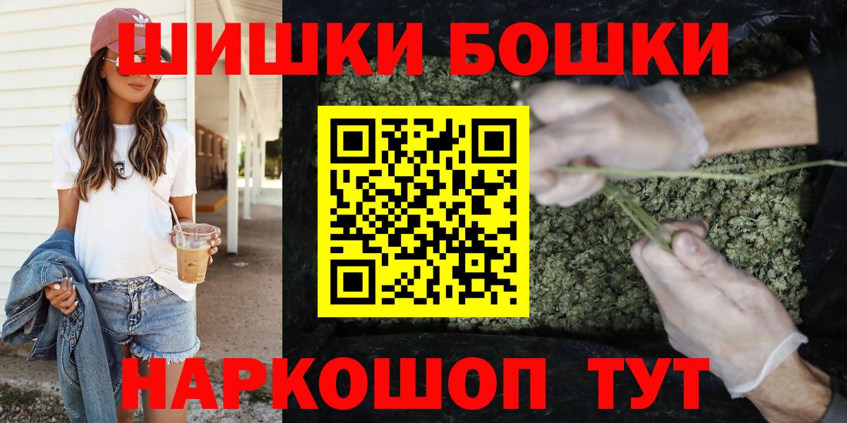 Гашиш  Вход с VPN  Alpha PVP СОЛЬ кристаллы  Амфетамин   Мефедрон  NBOMe  Псков  ГАШИШ  Мефедрон  